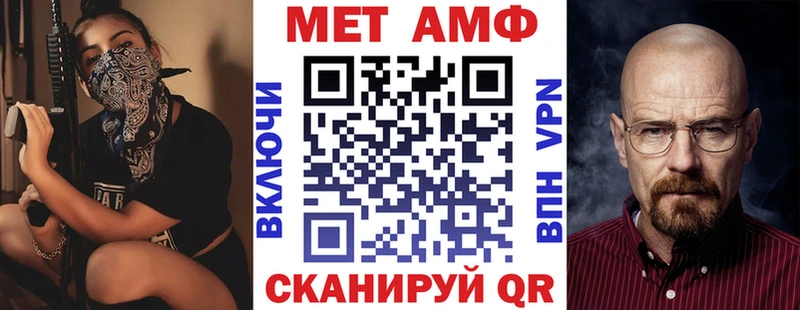 Амфетамин 97%  Ангарск 