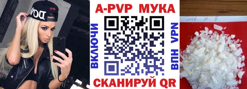 Alfa_PVP Соль  Ангарск 