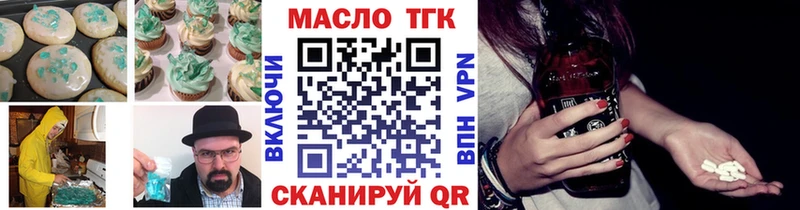 darknet формула  Ангарск  Cannafood марихуана  купить  цена  ОМГ ОМГ рабочий сайт 