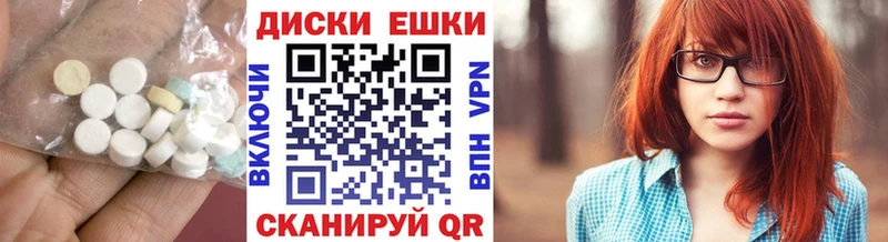 Ecstasy 99%  MEGA как зайти  Ангарск 