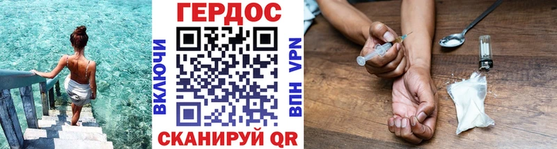 наркота  Ангарск  ГЕРОИН афганец 