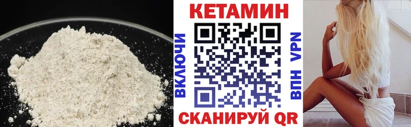 хочу   Ангарск  ссылка на мегу tor  Кетамин ketamine 