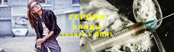 MDMA Гусь-Хрустальный