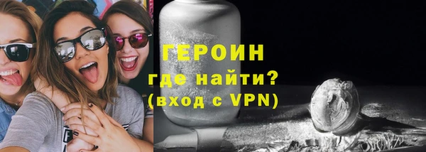 MDMA Гусь-Хрустальный