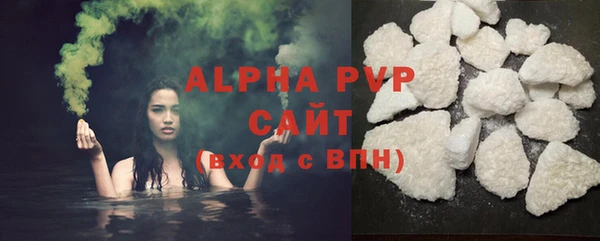 герыч Горнозаводск