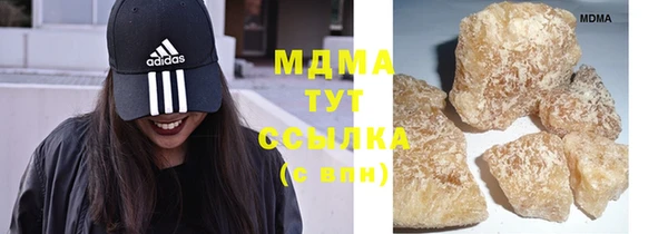 стафф Горняк