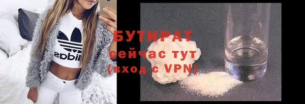 скорость mdpv Гусиноозёрск