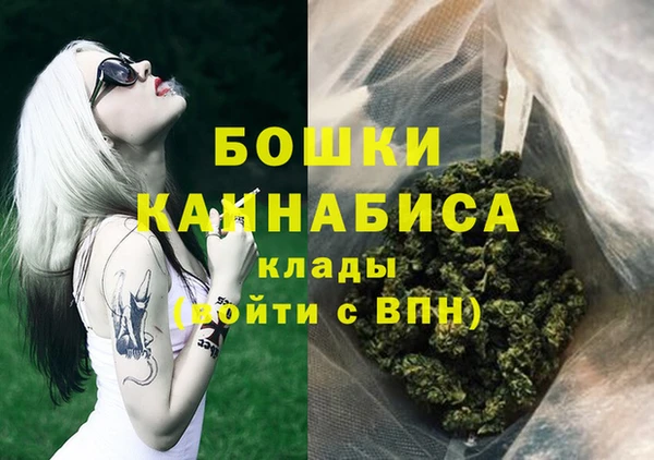 MDMA Гусь-Хрустальный