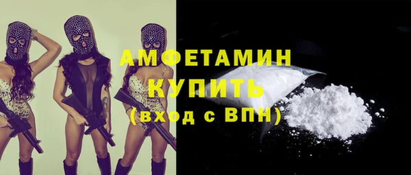 стафф Горняк