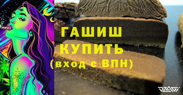 марихуана Гусев