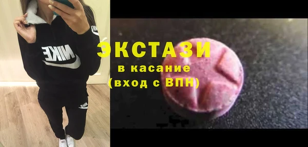 стафф Горняк