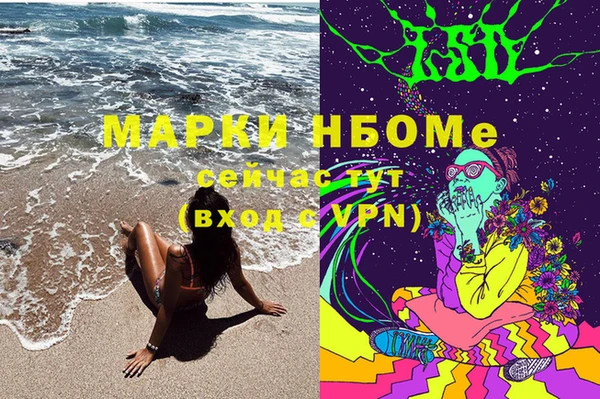 герыч Горнозаводск