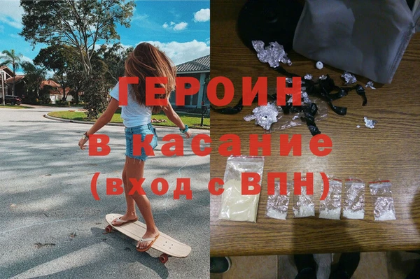 марихуана Гусев