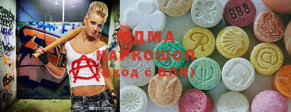 MDMA Гусь-Хрустальный