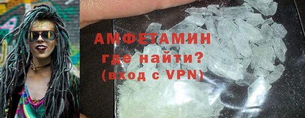 герыч Горнозаводск