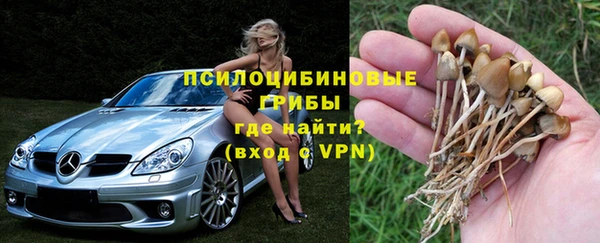 кокаин перу Горно-Алтайск