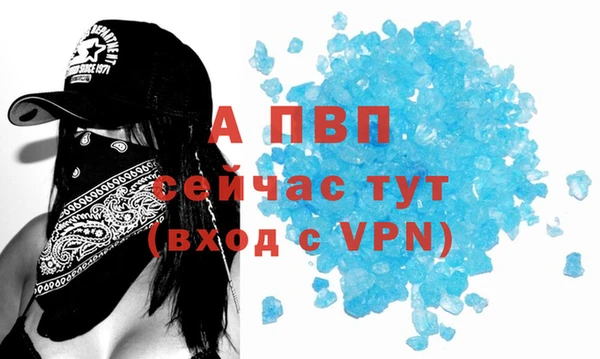 стафф Горняк