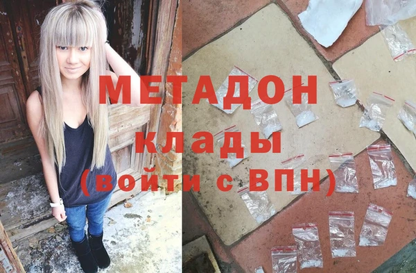 скорость mdpv Гусиноозёрск