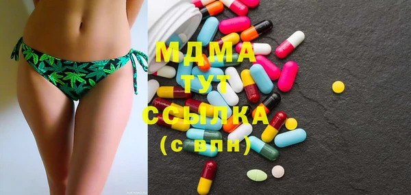 стафф Горняк
