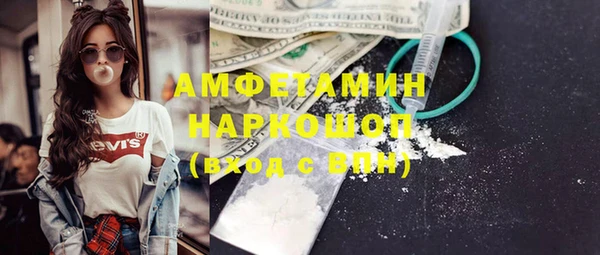 герыч Горнозаводск