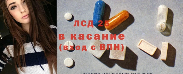 марихуана Гусев