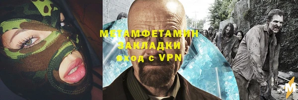 герыч Горнозаводск