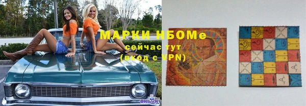 марихуана Гусев