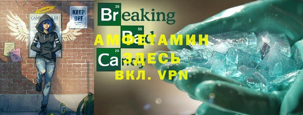 герыч Горнозаводск