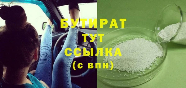 герыч Горнозаводск