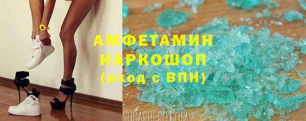стафф Горняк