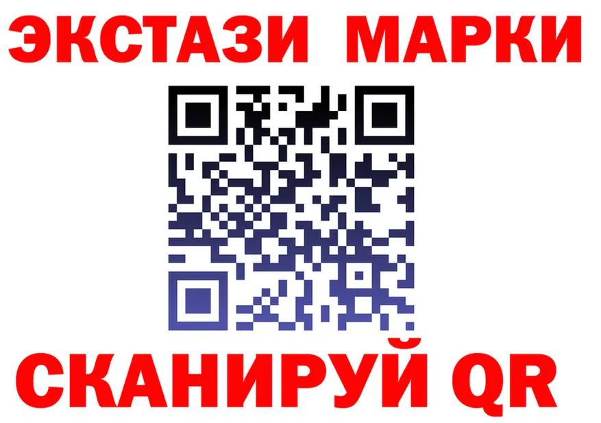 Марки N-bome 1,5мг ссылка это гидра Ангарск