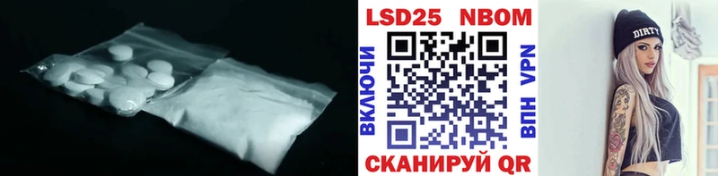 как найти закладки  Ангарск  Лсд 25 экстази кислота 
