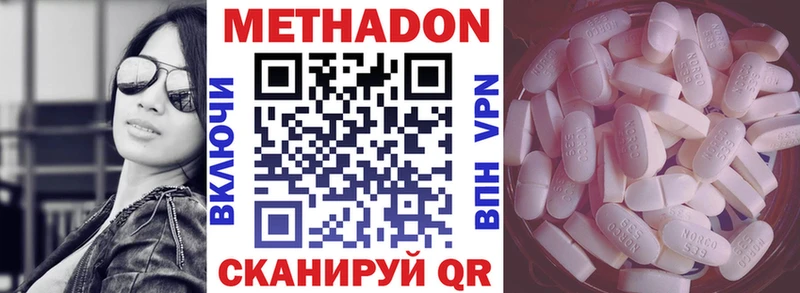 Метадон мёд  OMG вход  Ангарск 