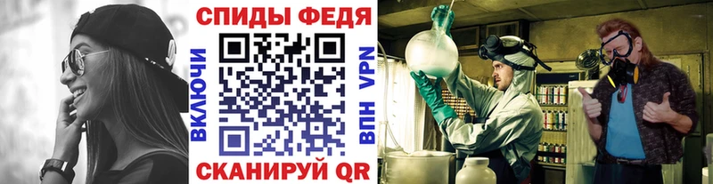 Метамфетамин мет  Ангарск 