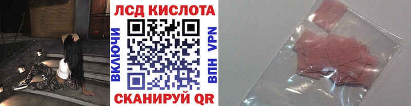 Марки NBOMe 1500мкг  Ангарск 
